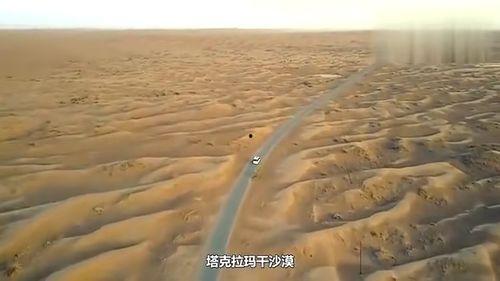 最新沙漠爆料消息,揭秘神秘遗迹与未知的自然奇观  第1张