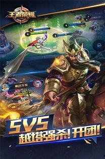 王者荣耀龙舟爆料视频,激战端午，龙舟竞渡！  第1张