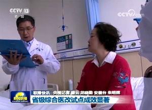 华西医生爆料新闻事件最新,揭开医疗行业潜规则内幕 第2张 华西医生爆料新闻事件最新,揭开医疗行业潜规则内幕 第2张